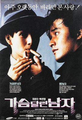 两个女人韩国电影 剧照3