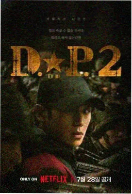 两个女人 影评资讯